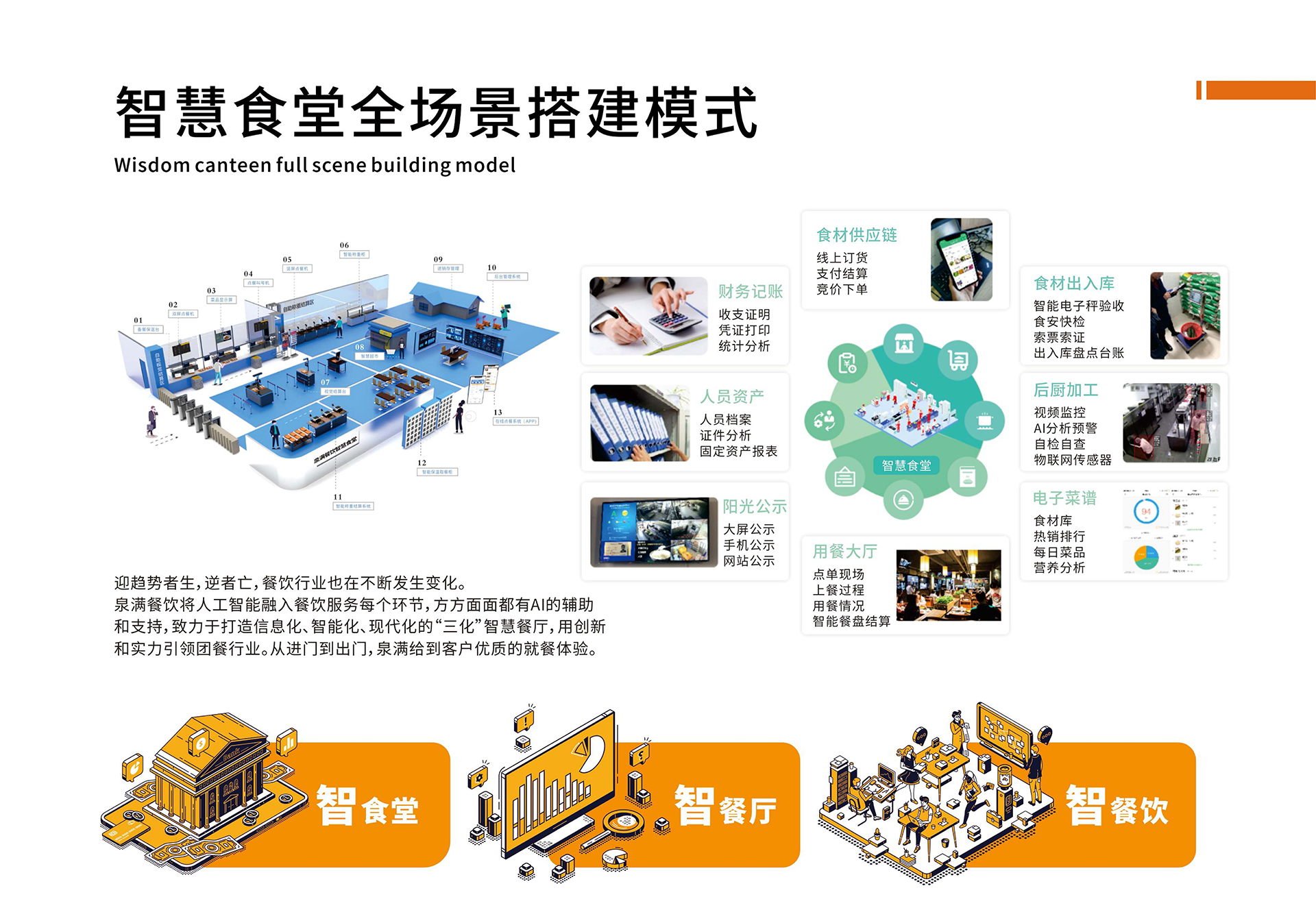 網站_頁面_06-1.jpg